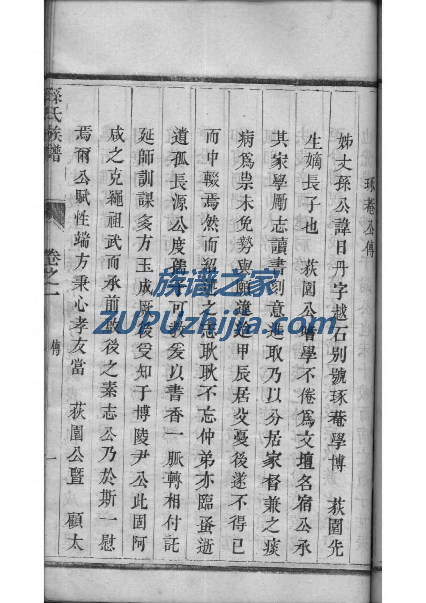 吉林黄氏宗祠在哪里