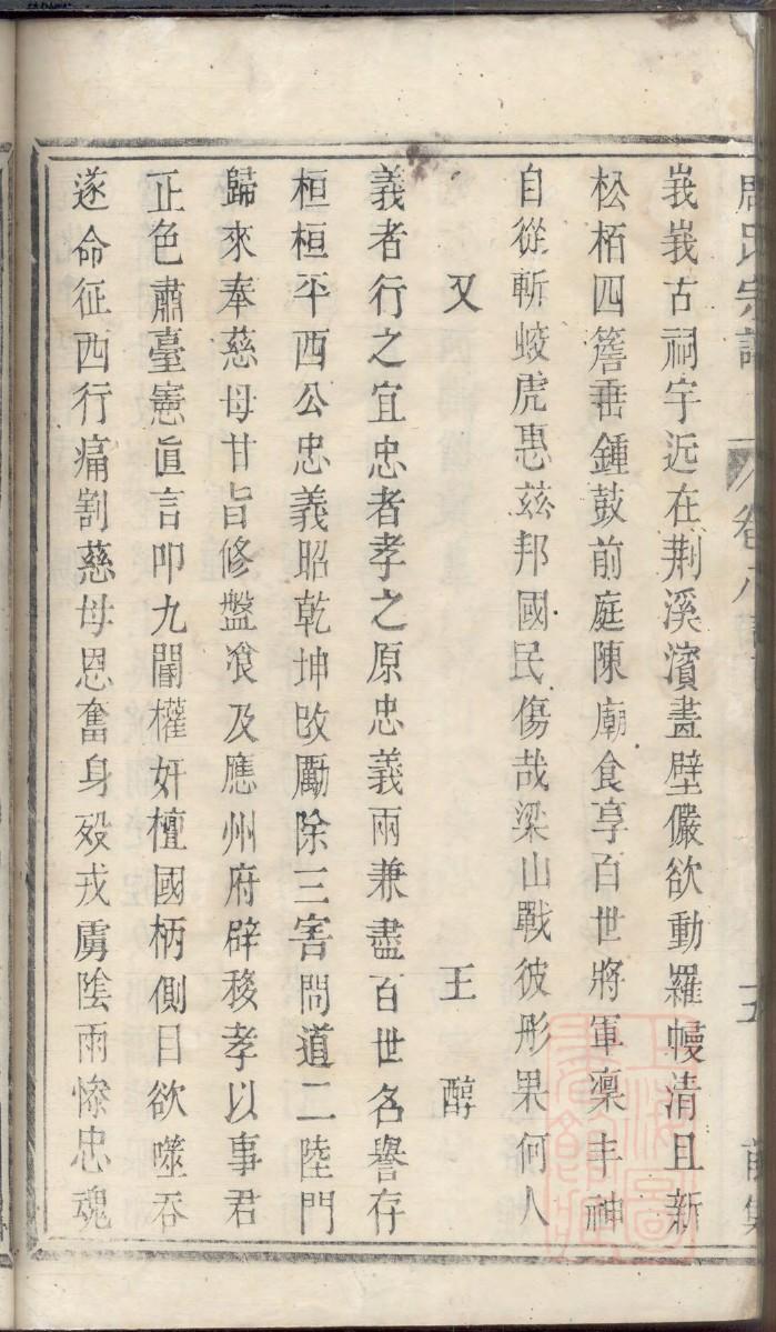 杜姓历史名人有哪些