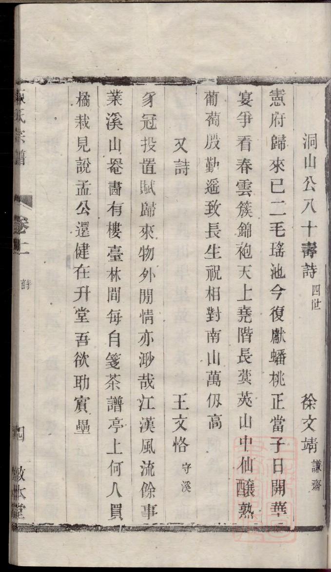 家谱如何编写