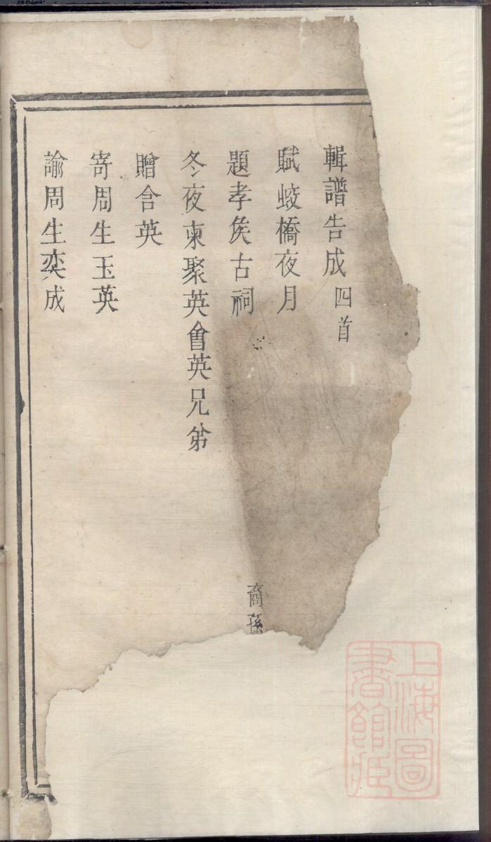 於氏家谱查询