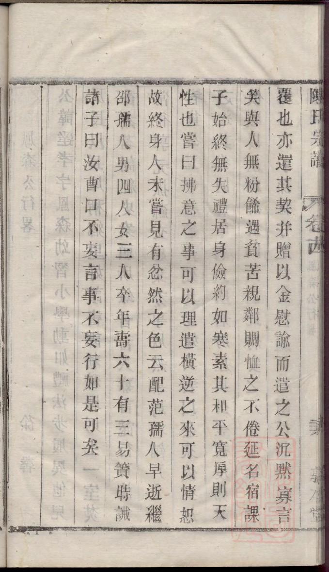 唐姓的人为什么都很厉害