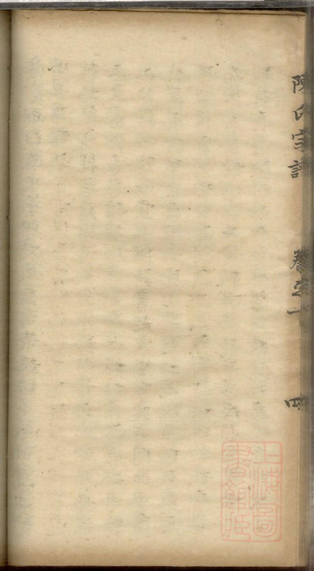 京姓起源来历和祖先是谁