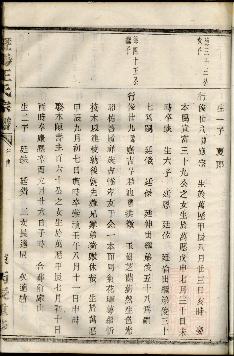 云南孔氏宗祠在哪里