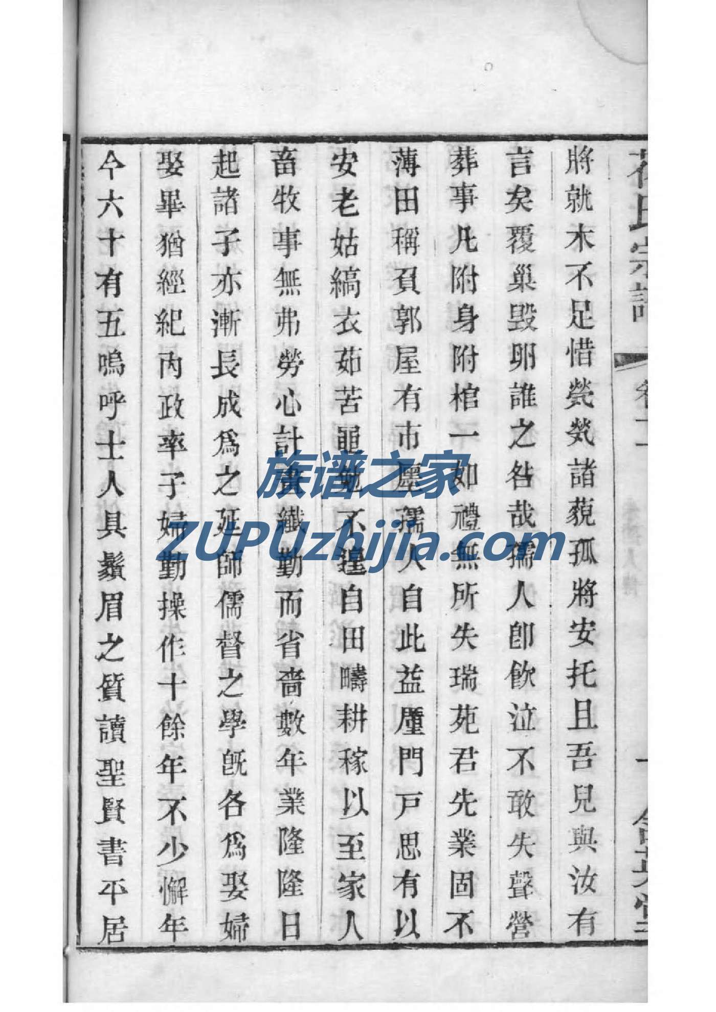 勾姓的姓氏排名 勾姓的姓氏排名