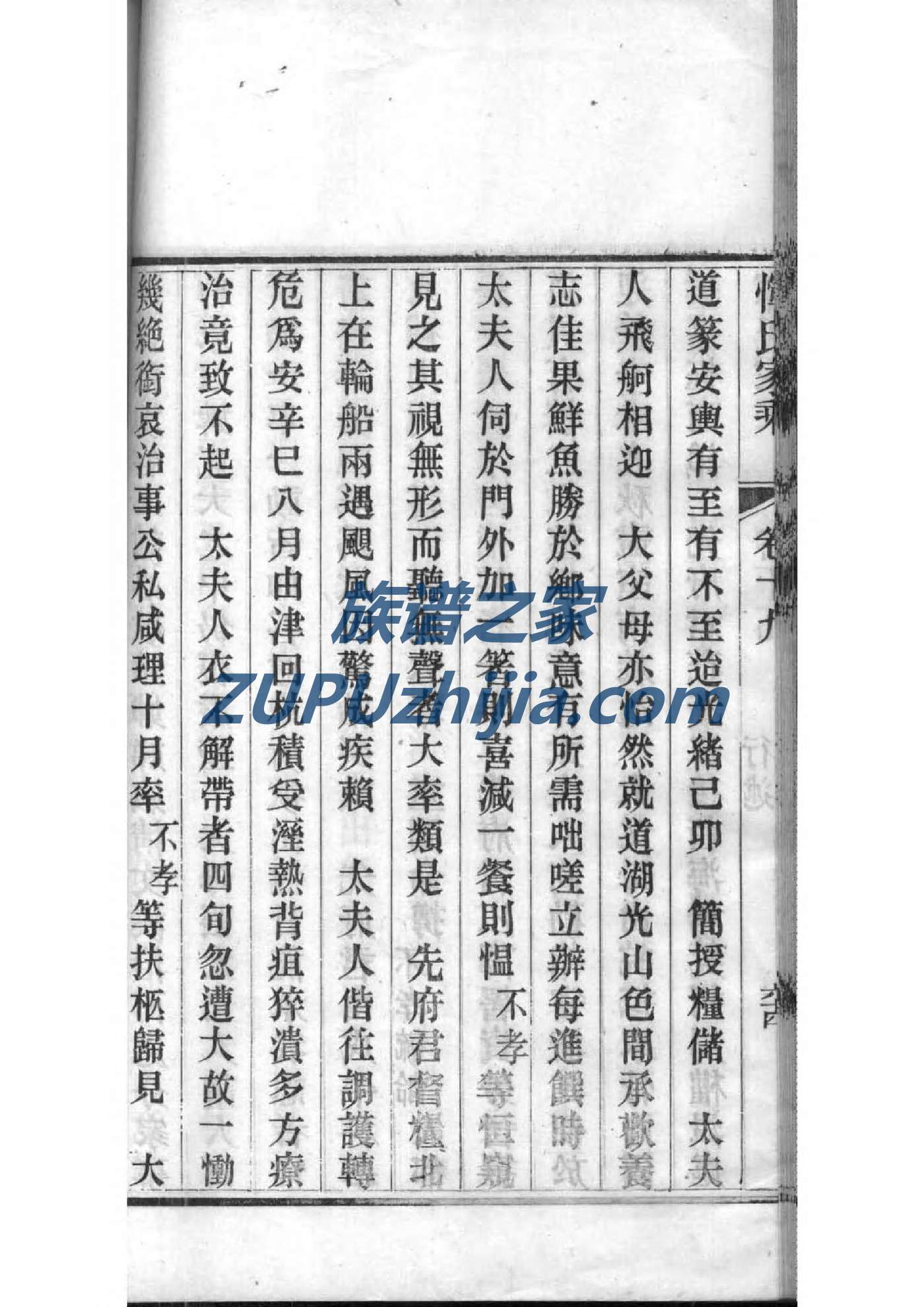 北京顾氏宗祠在哪里