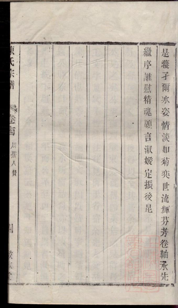 辟氏族谱书籍购买