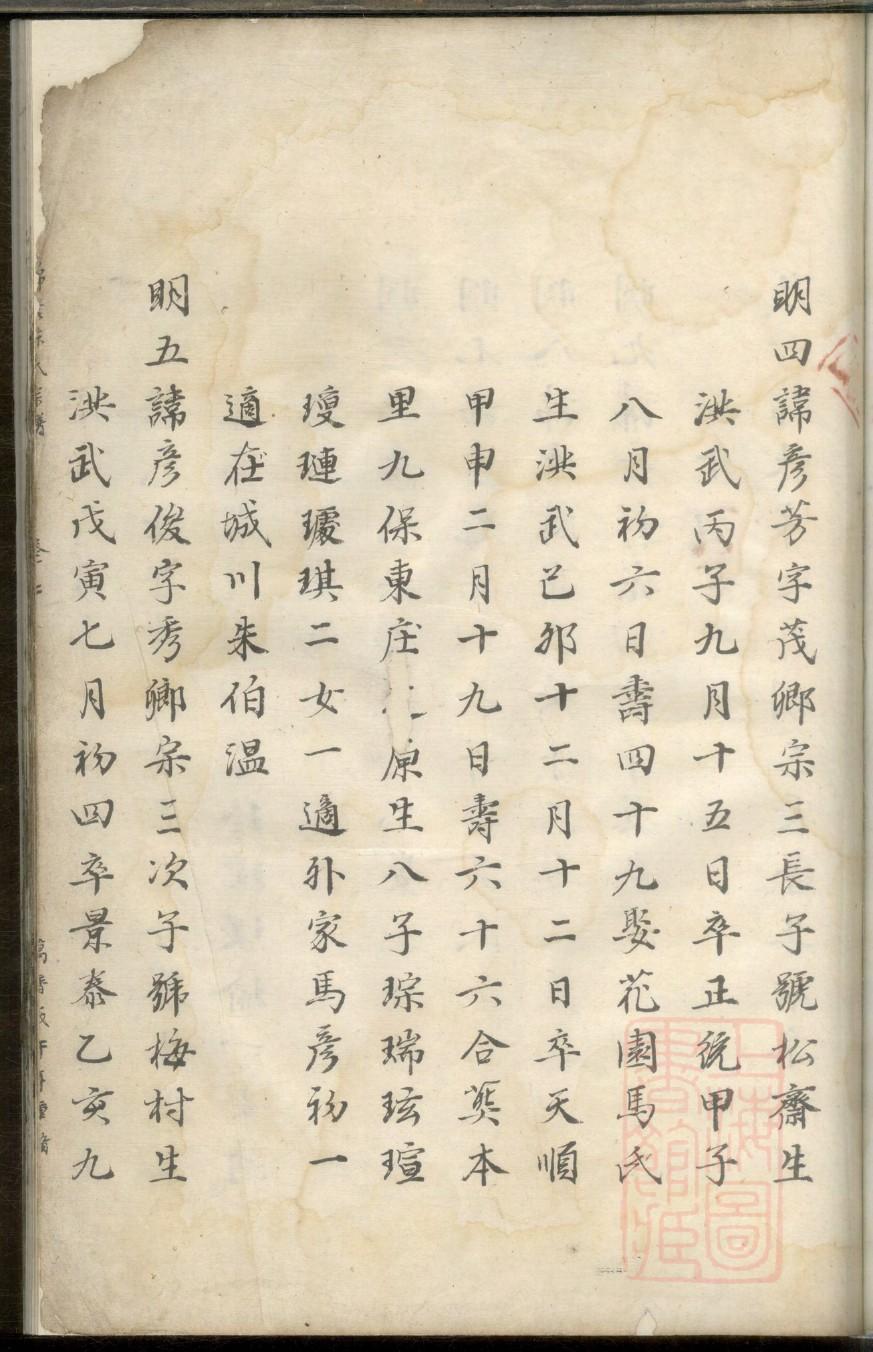 典氏家谱网
