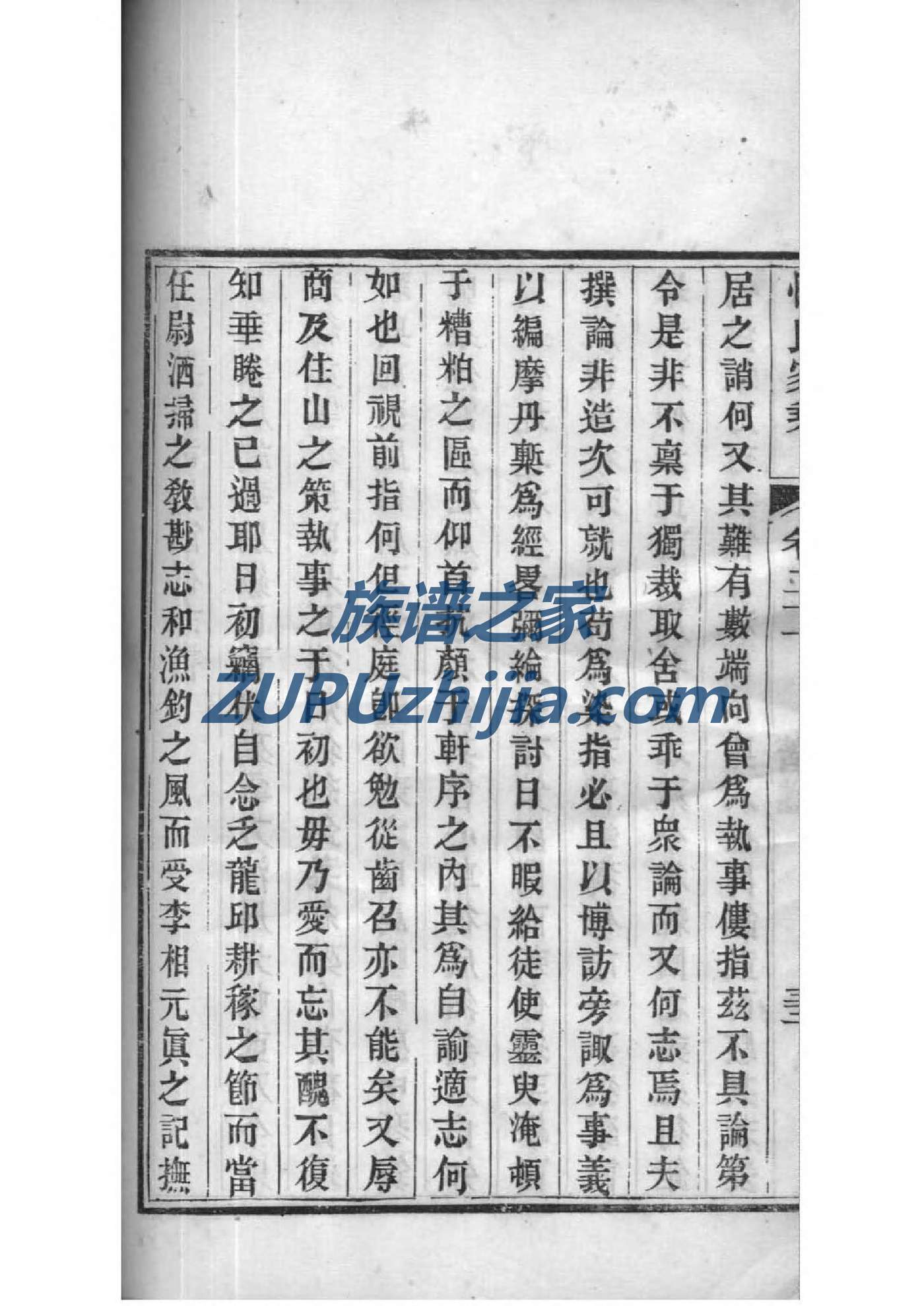 上官氏家谱族谱在哪里看