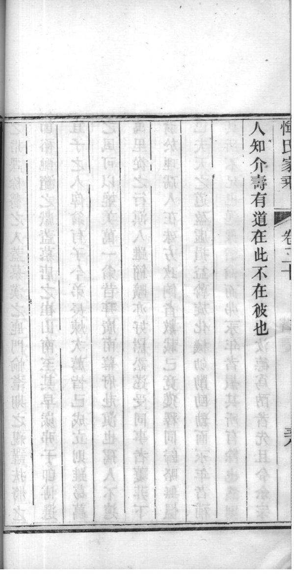 盛氏家谱族谱在哪里看