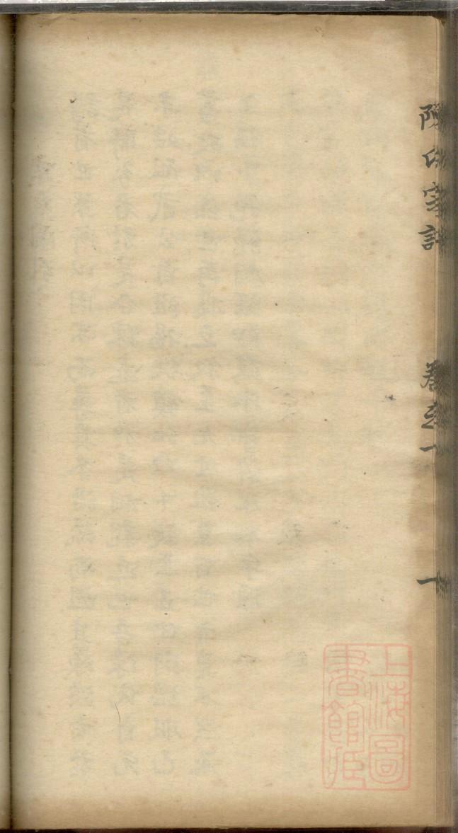 雷氏族谱字辈大全集