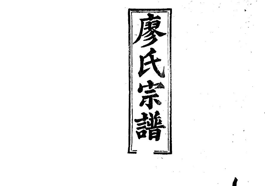 赖姓最忌什么姓