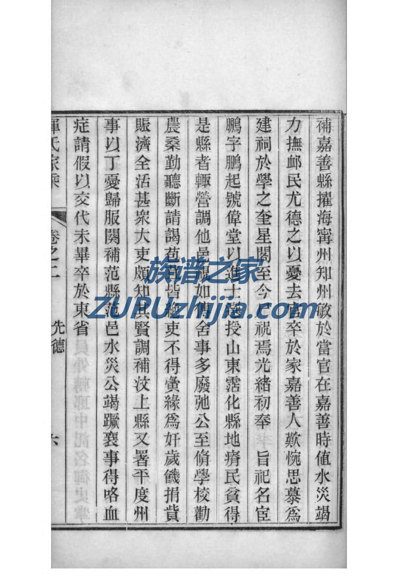 金姓最忌什么姓