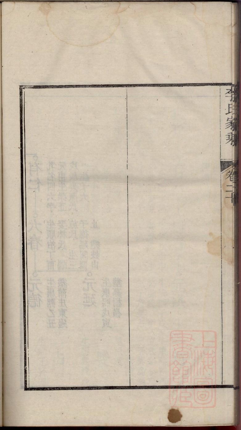 满姓的来历