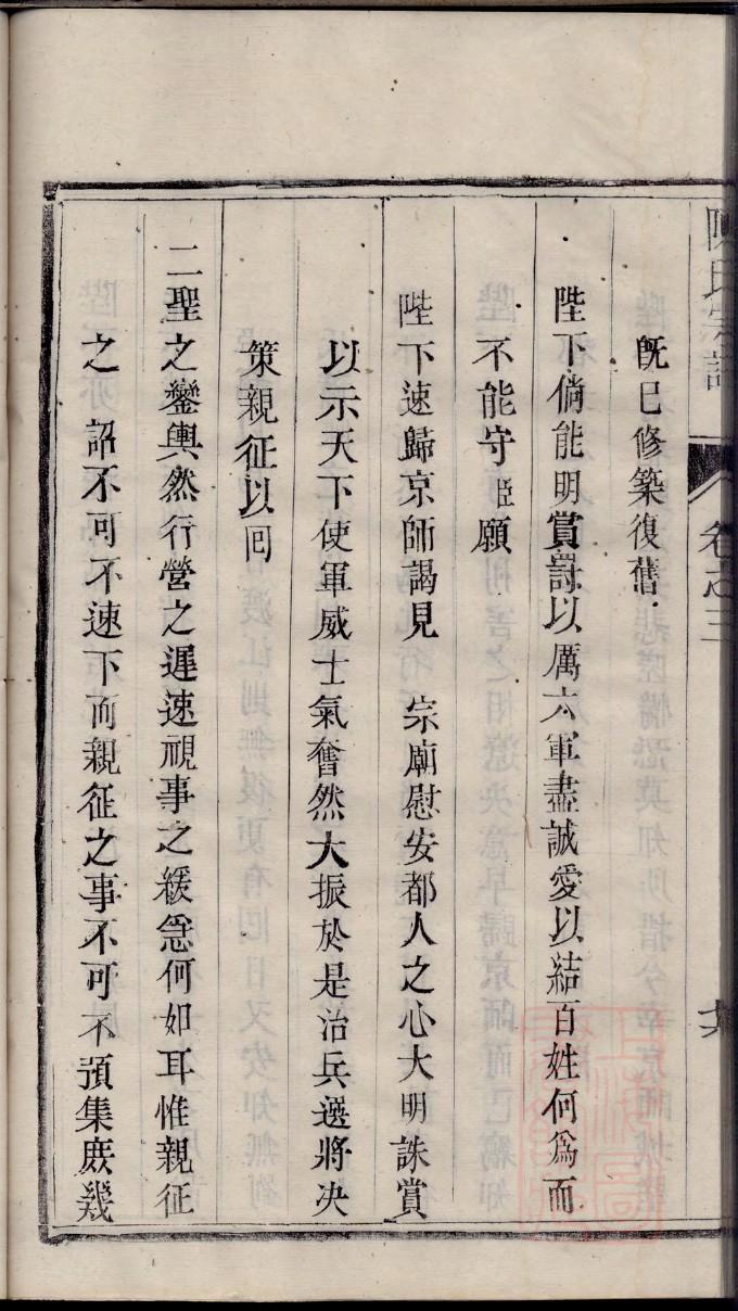 宗政氏家谱族谱在哪里看