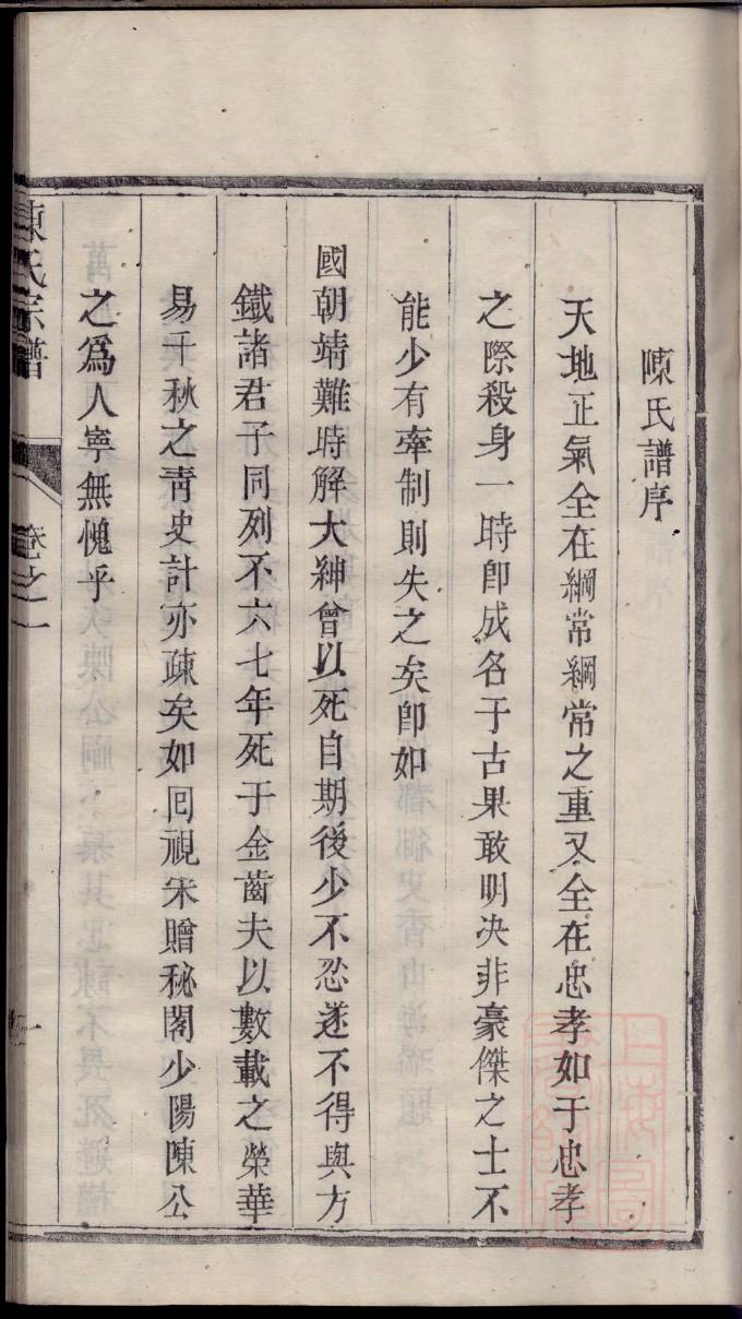 德云社族谱何云伟