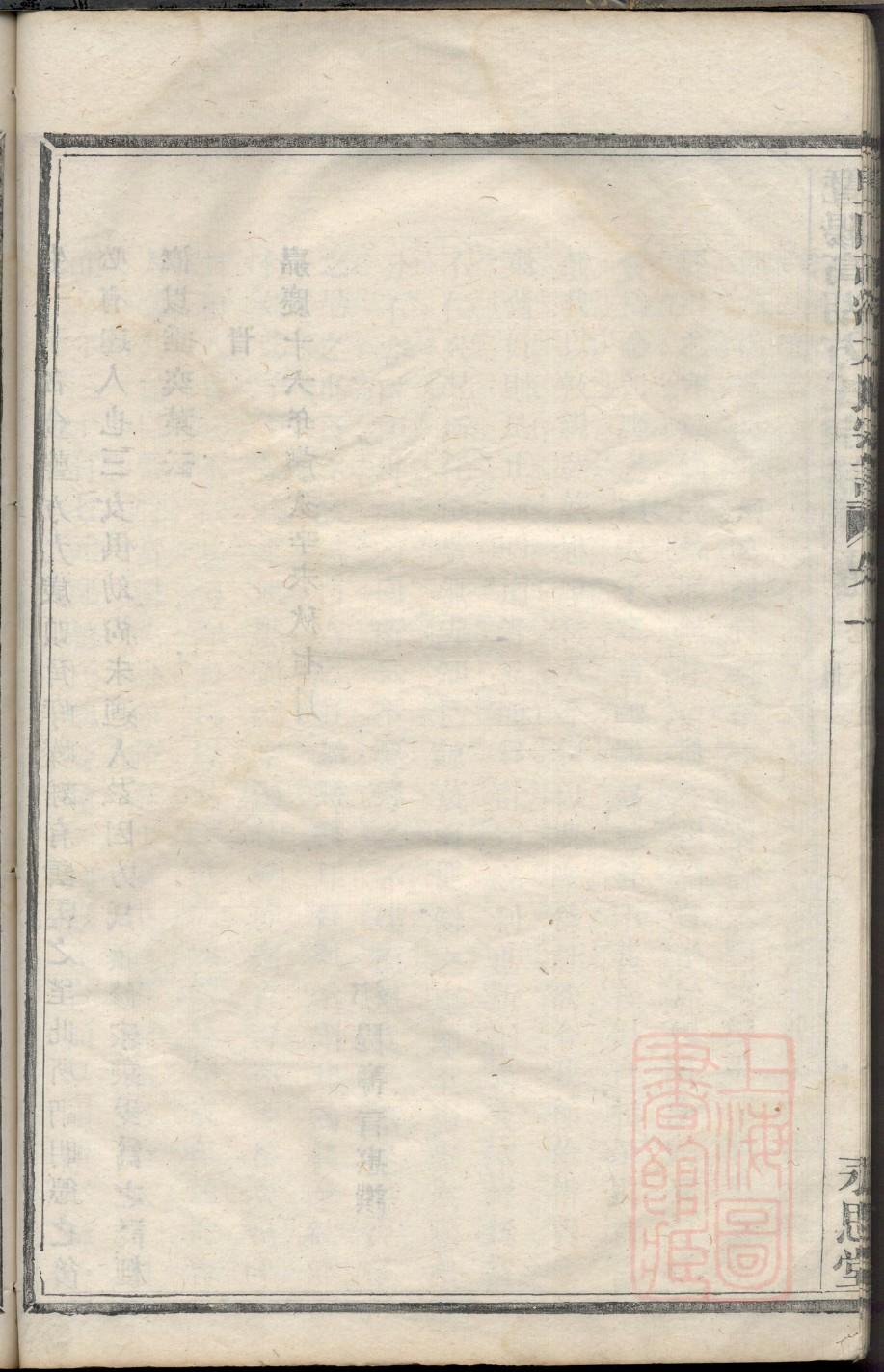 宏氏怎么查自己的字辈