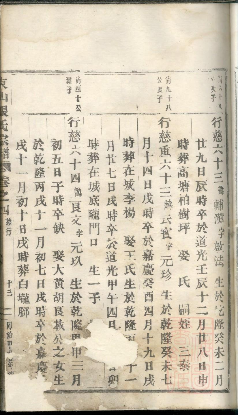 宁夏石氏宗祠在哪里