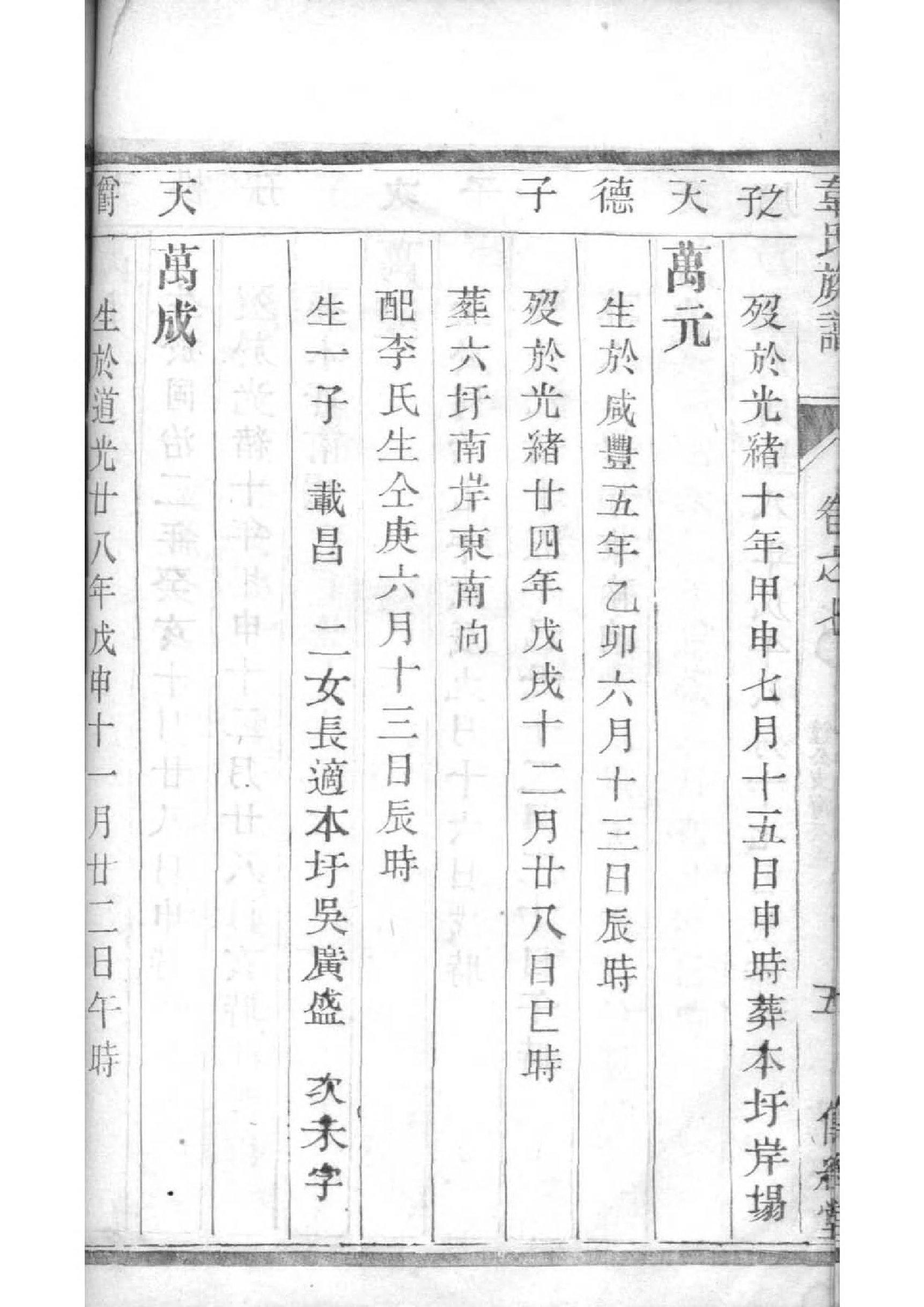 山西潘氏宗祠在哪里