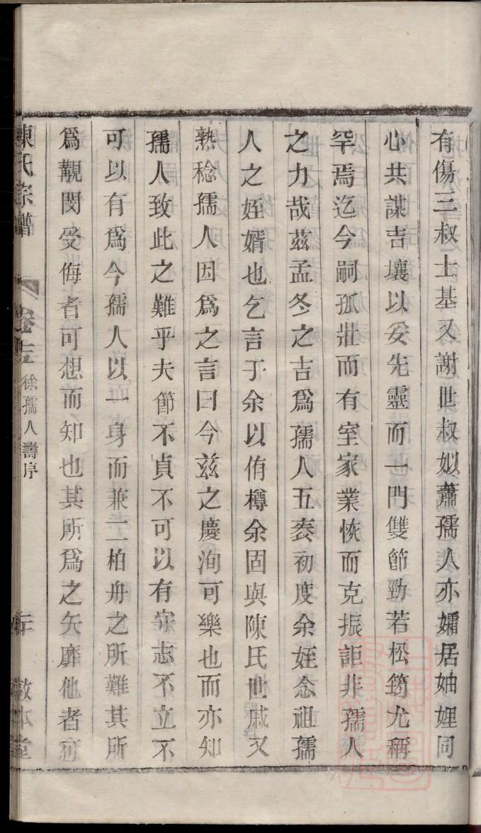 海南蔡氏宗祠在哪里