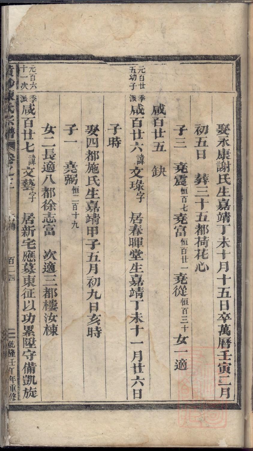 贵州周氏宗祠在哪里