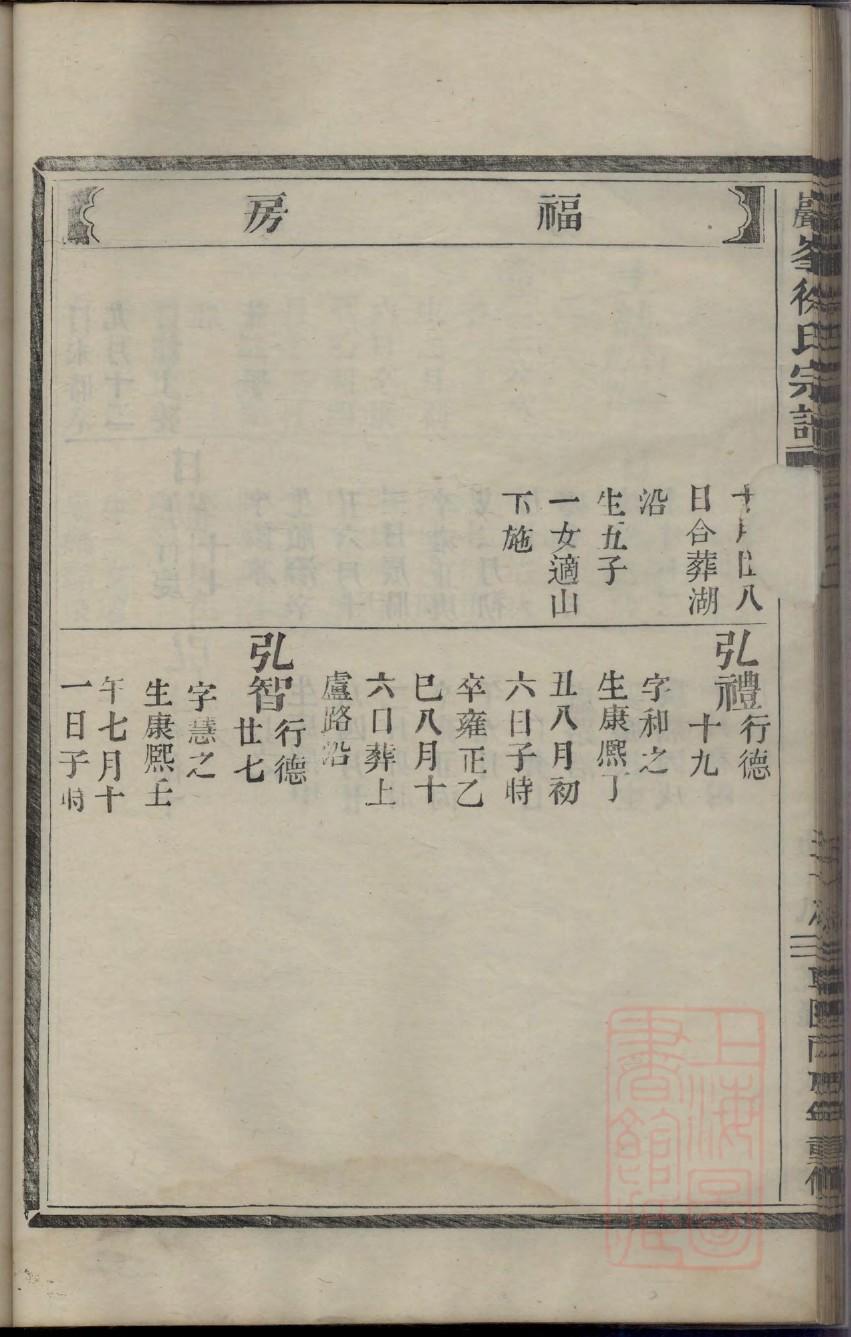 陕西龚氏宗祠在哪里