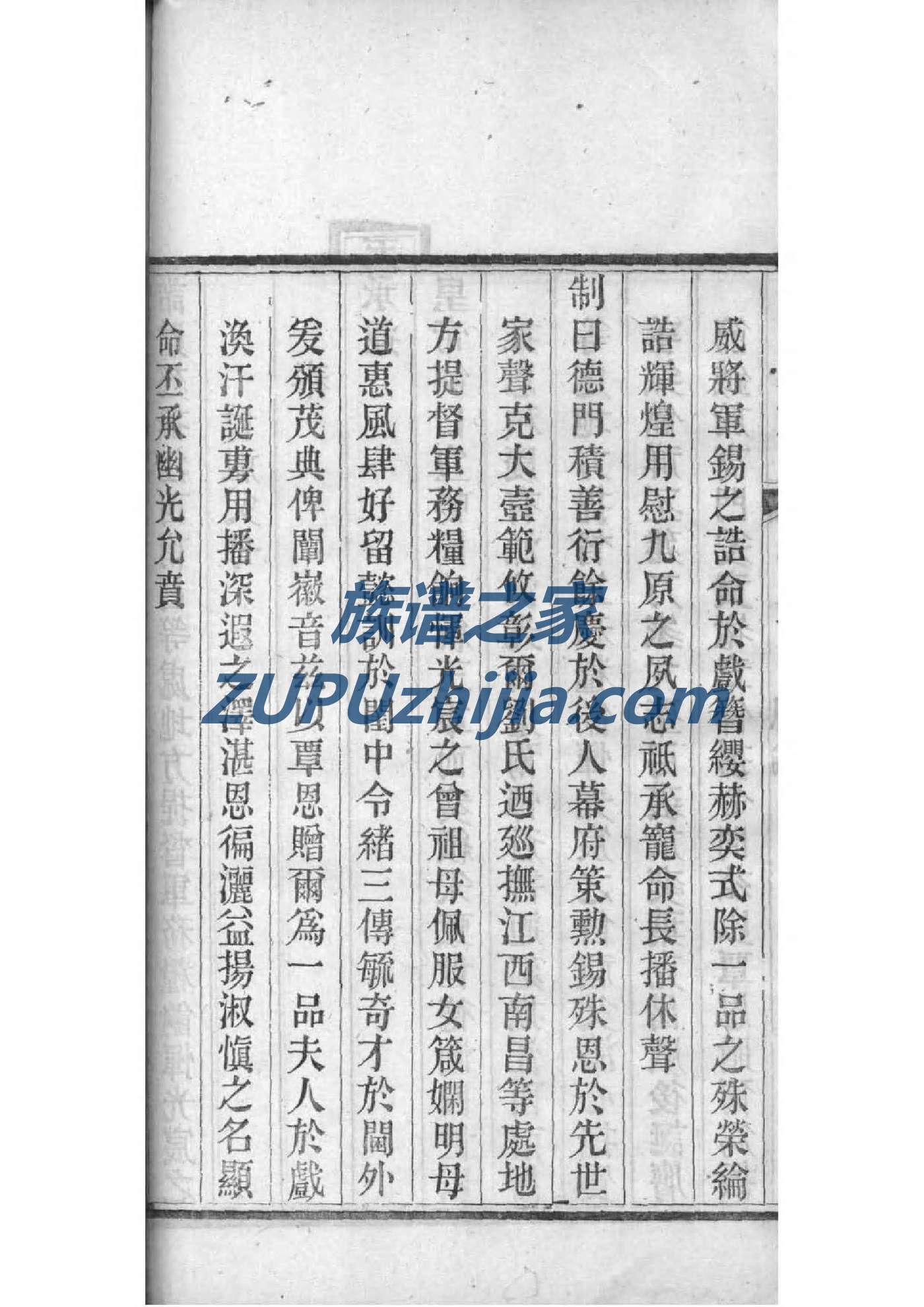 那姓历史名人有哪些