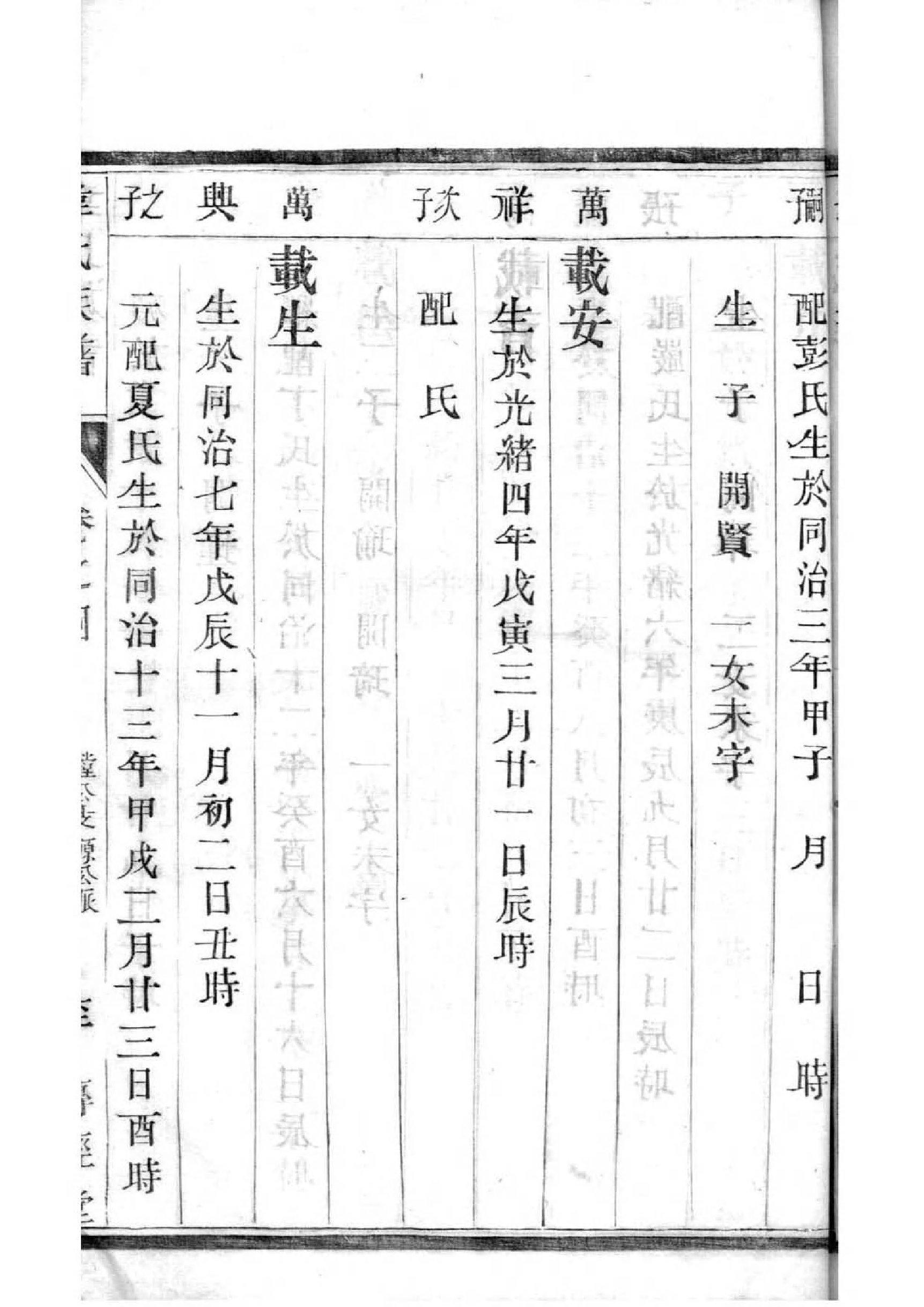 云南阎氏宗祠在哪里