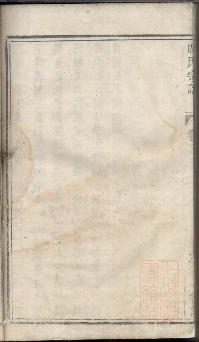 从氏族谱完整版
