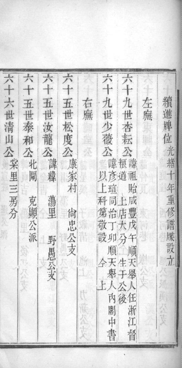 海南任氏宗祠在哪里