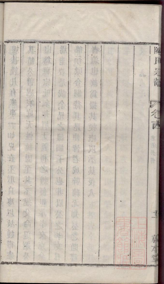 朱元璋家谱
