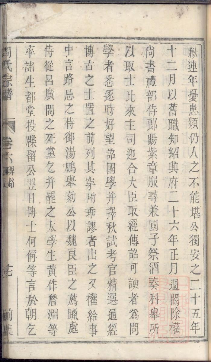 湖北孙氏宗祠在哪里