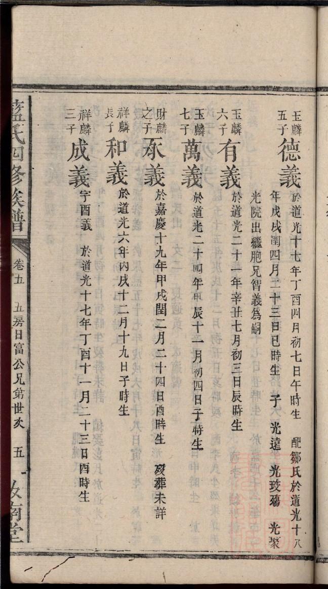 重庆钟氏宗祠在哪里