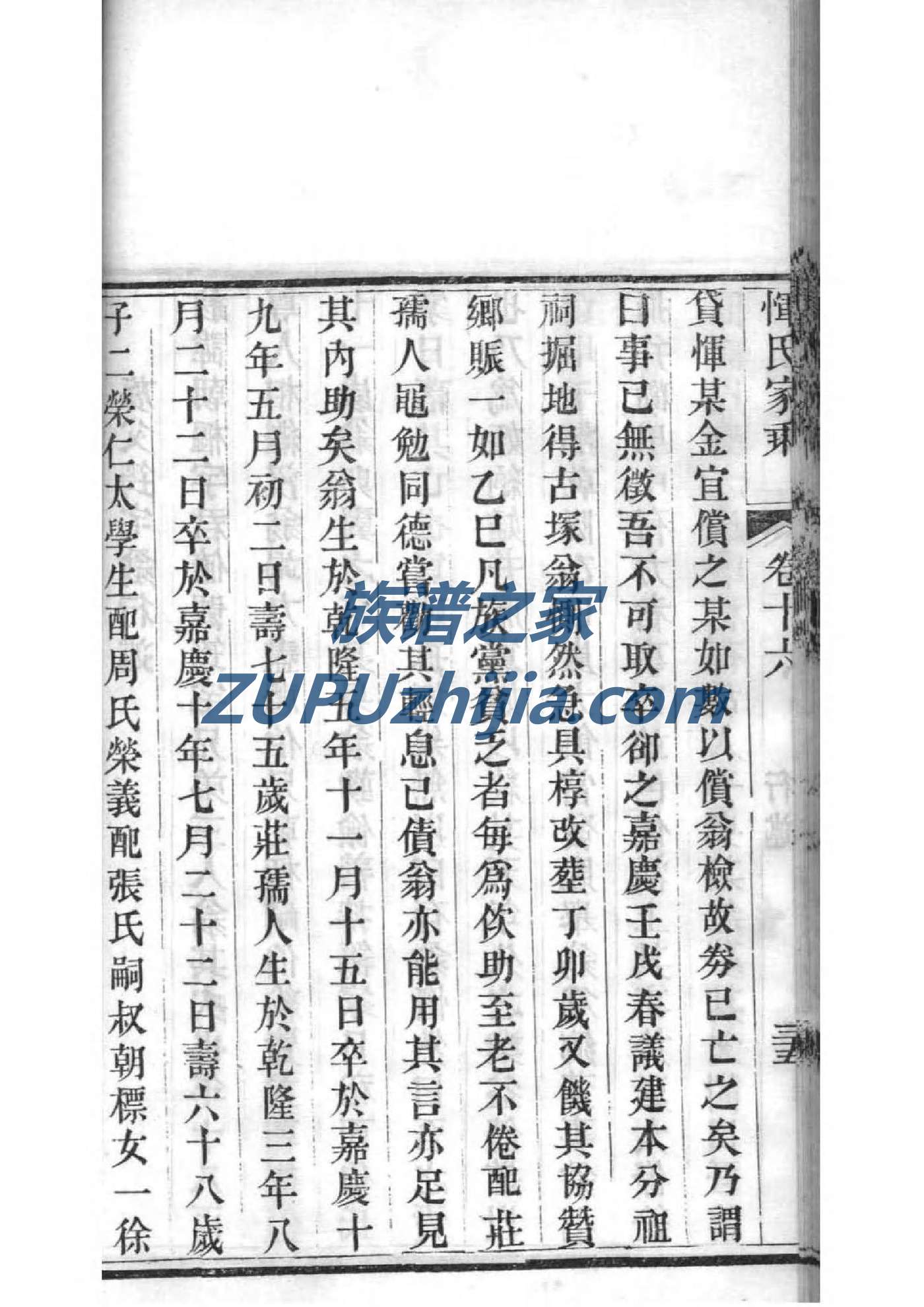天津程氏宗祠在哪里
