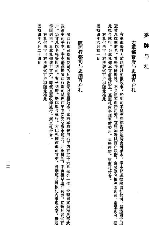 怀家族谱查询