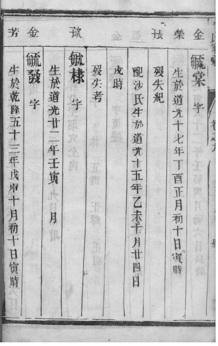 浙江韩氏宗祠在哪里