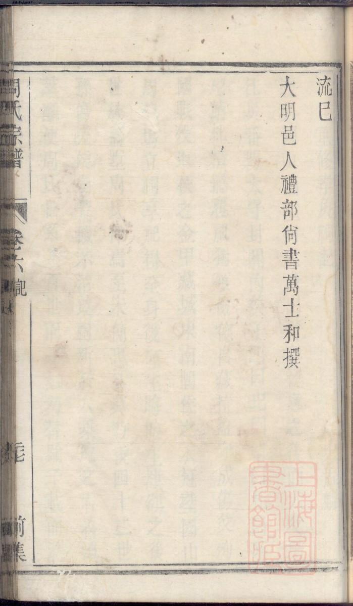 辽宁高氏宗祠在哪里
