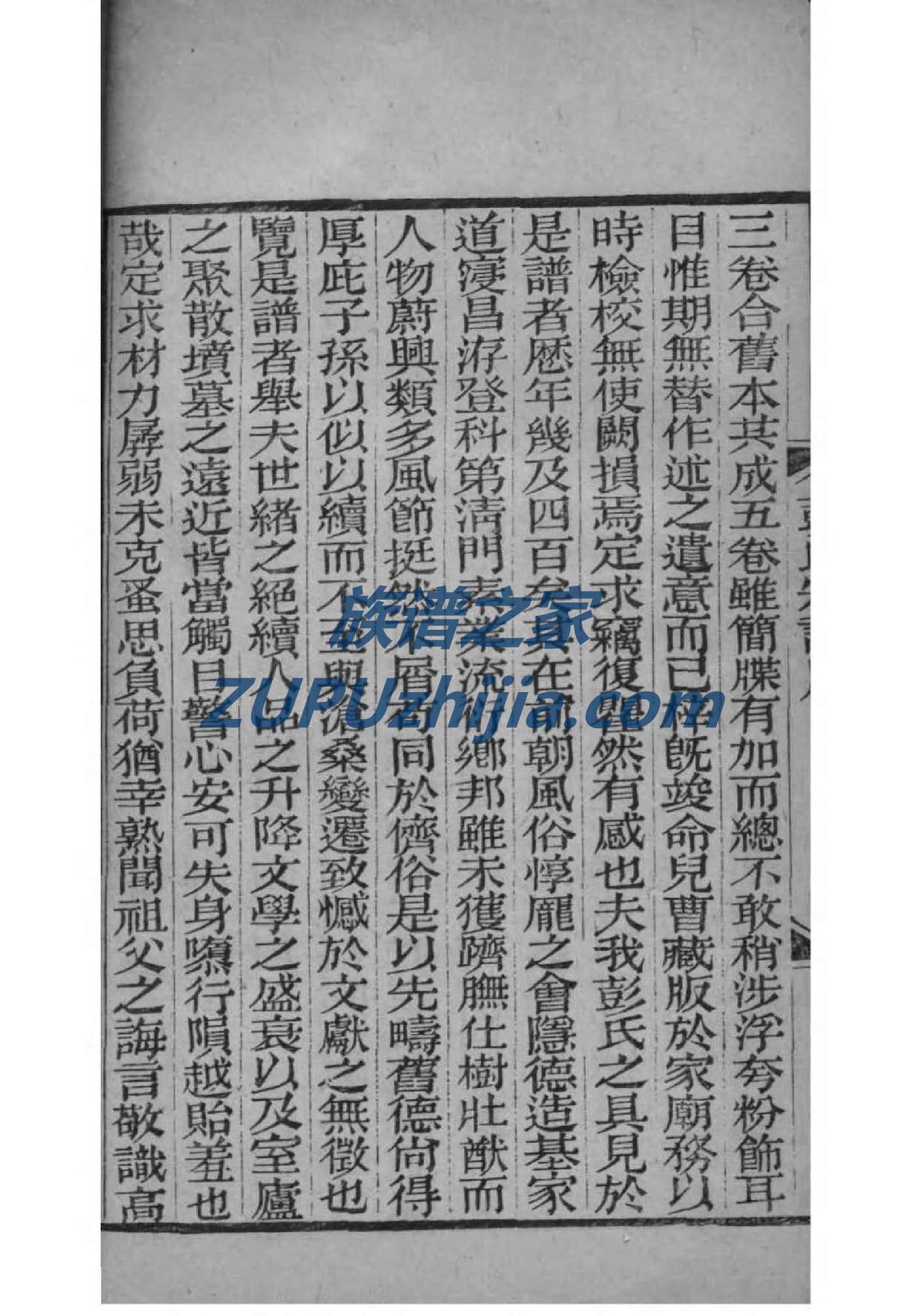 云南段氏宗祠在哪里