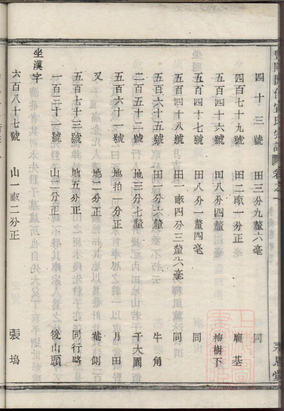 家谱制作哪里有