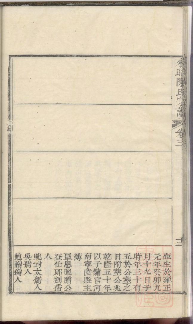 内蒙古崔氏宗祠在哪里
