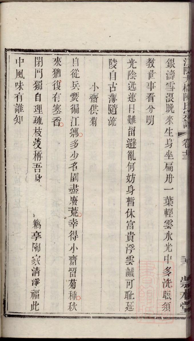 程氏宗祠介绍
