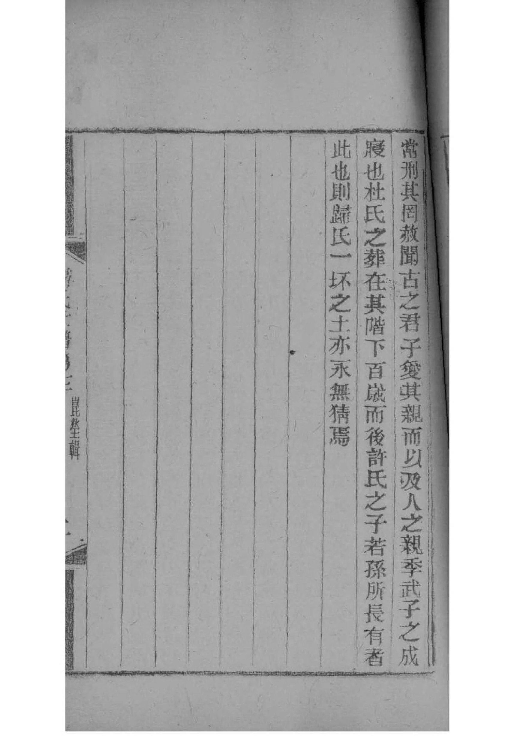 赖姓有做皇上的吗