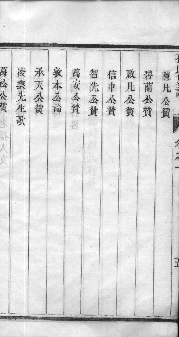 姜氏族谱完整版