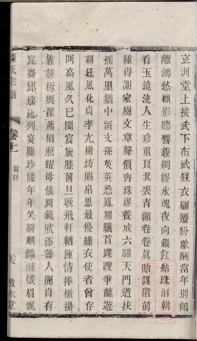 天津吴氏宗祠在哪里