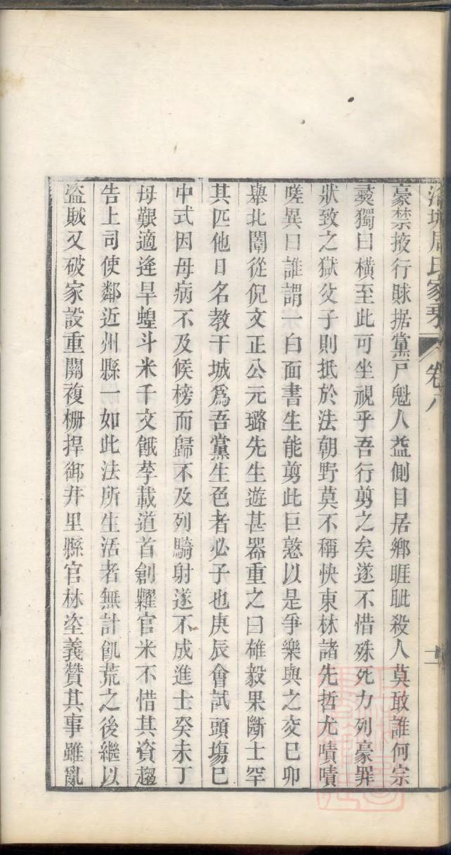 河南钱氏宗祠在哪里