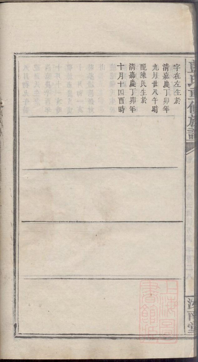 江氏宗祠介绍