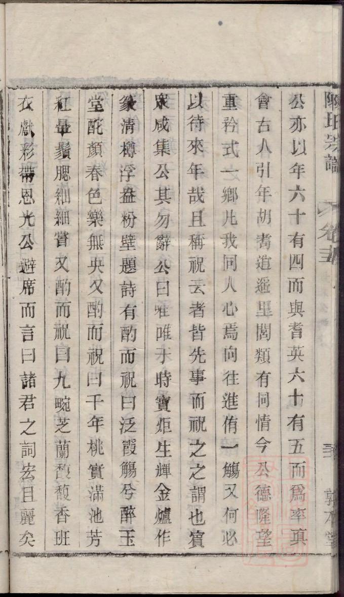 黄姓的人为什么都很厉害