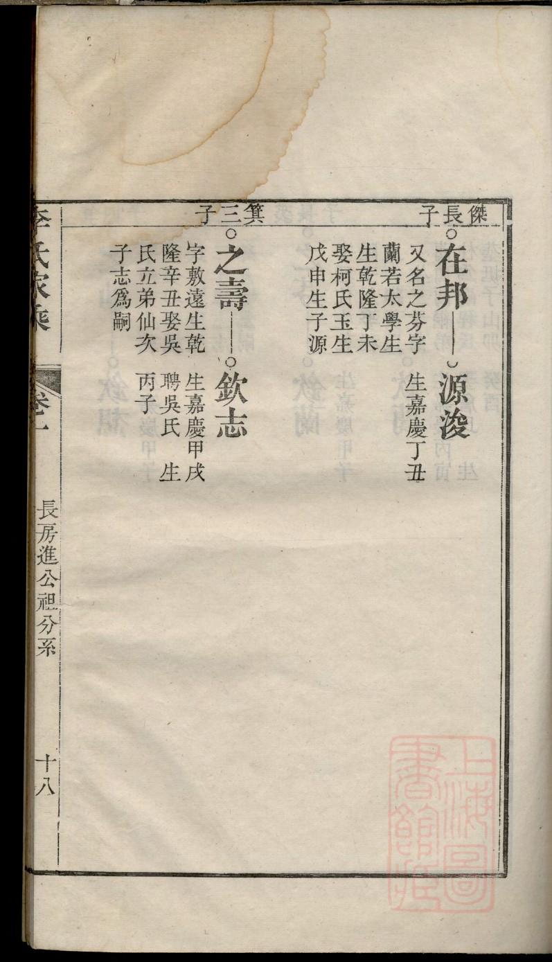 海南汤氏宗祠在哪里