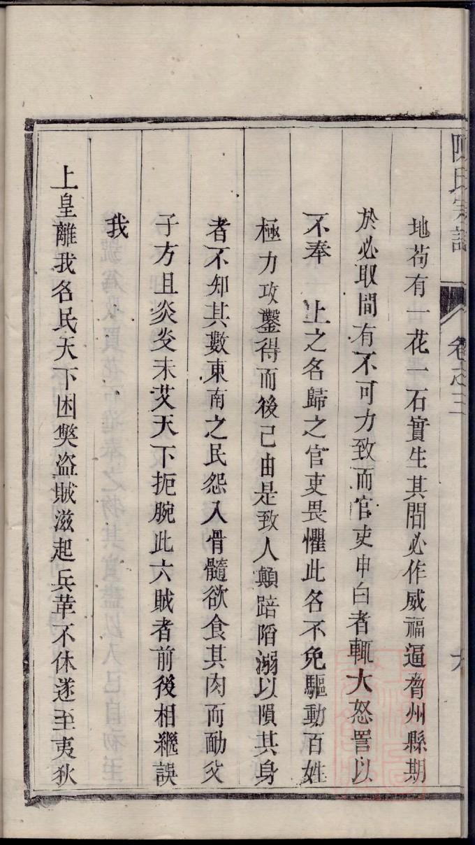 河北廖氏宗祠在哪里