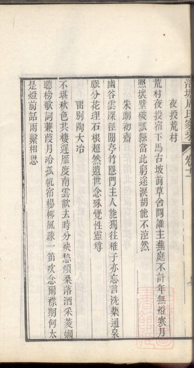 左丘氏族谱书籍购买