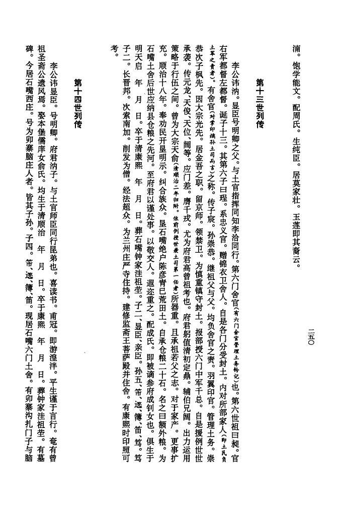 宁夏谭氏宗祠在哪里